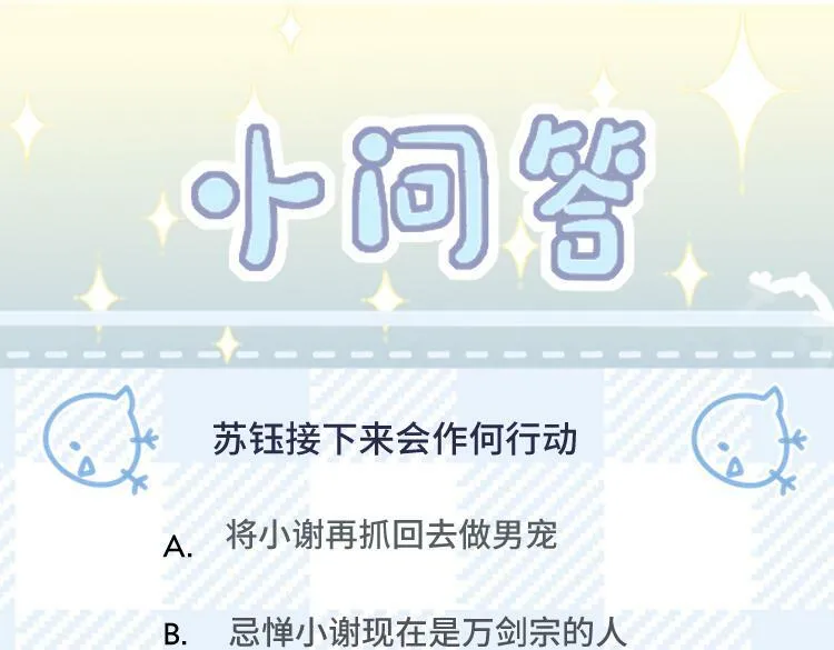 第 11 话 故人110