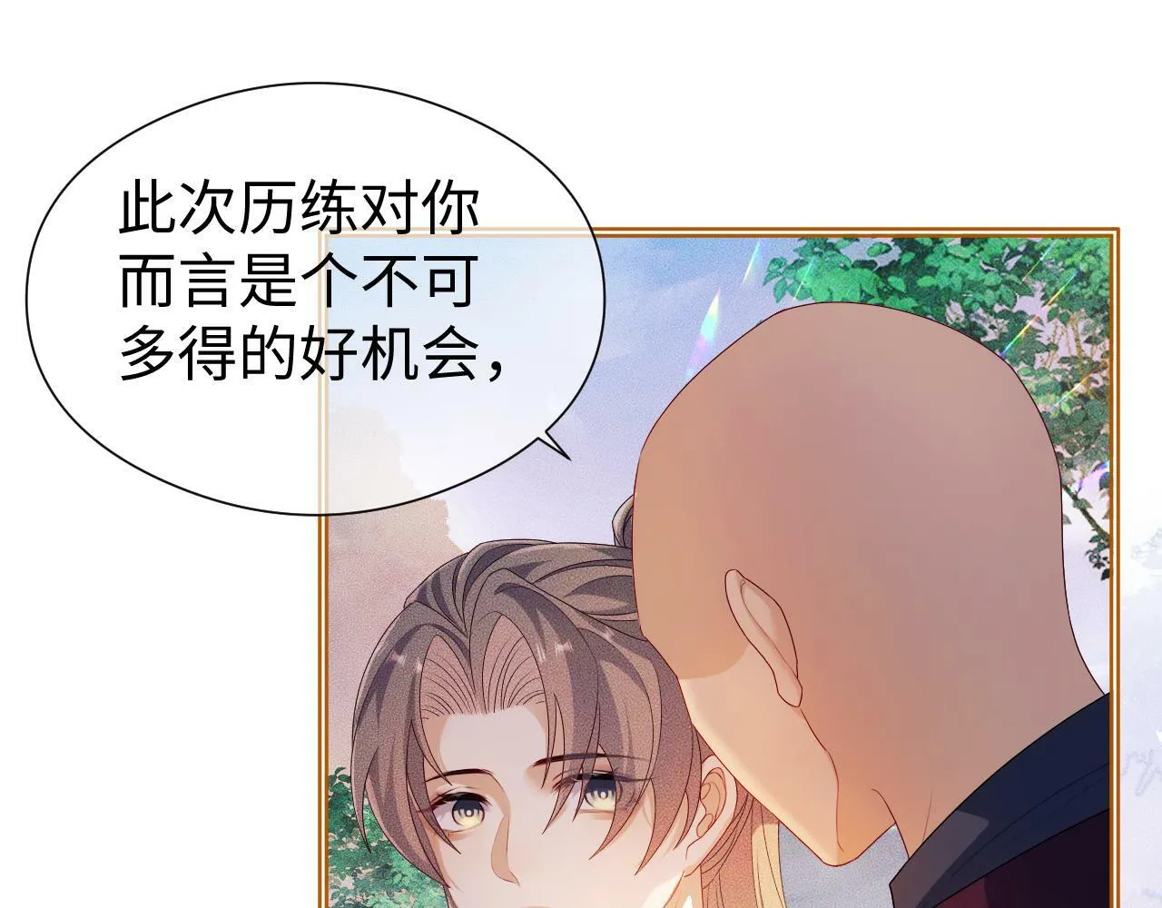 第 13  话 英雄救美34