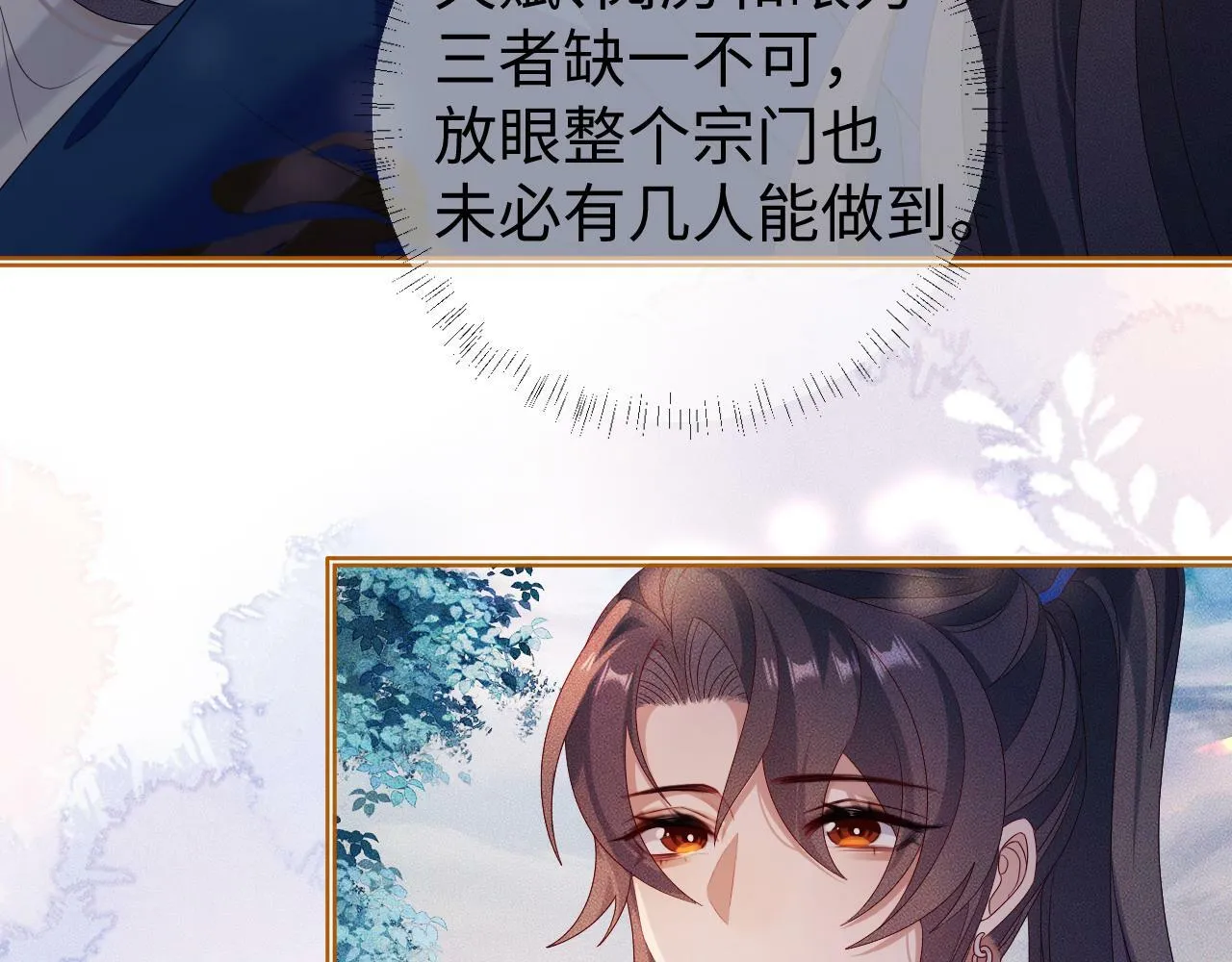 第 13  话 英雄救美64