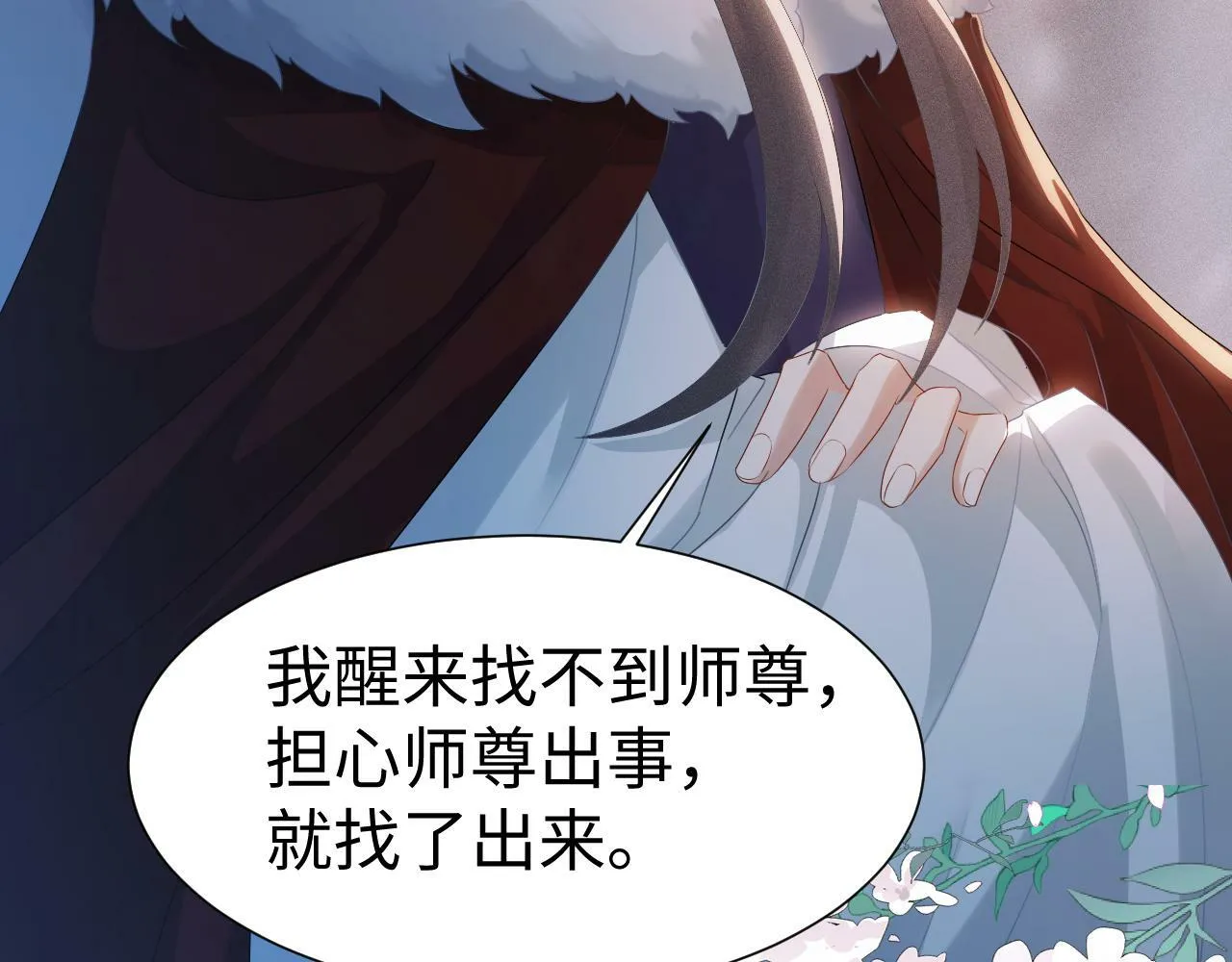 第 9 话 误会68