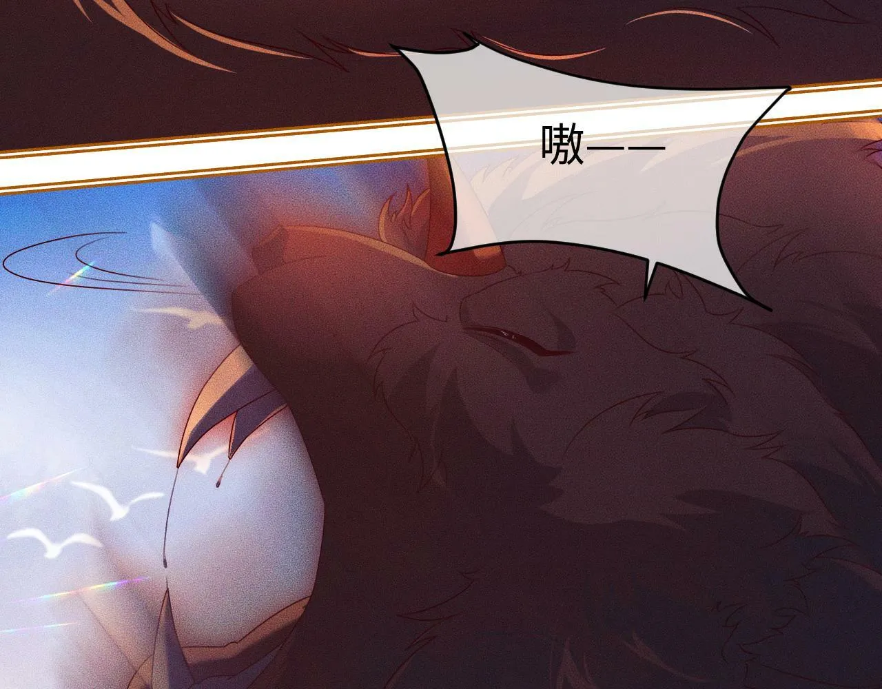 第 14 话 我欠他的26