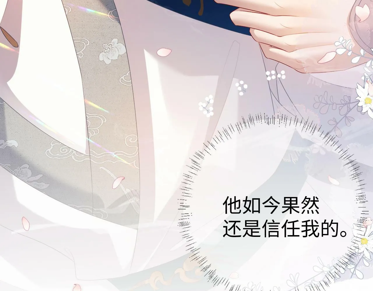第 18 话  想要便说60