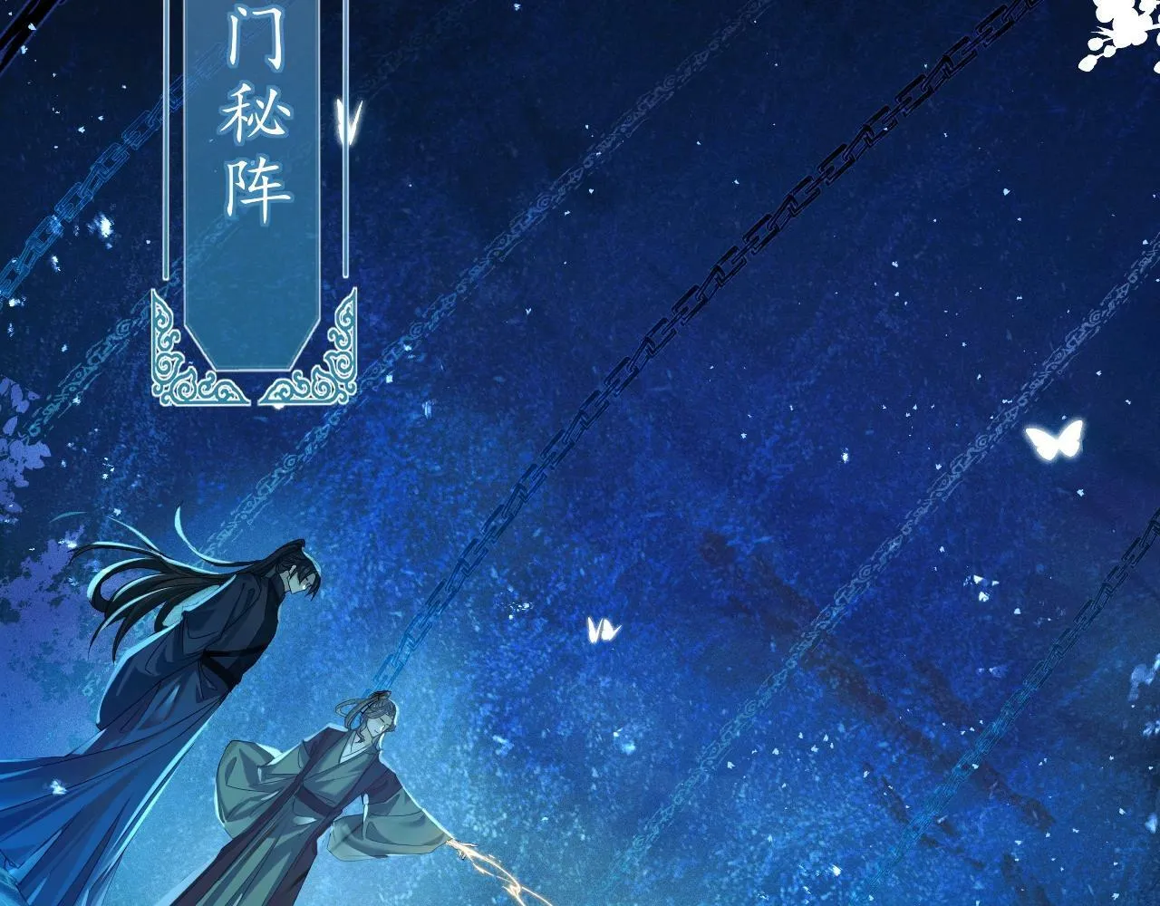 第1话 孽徒1