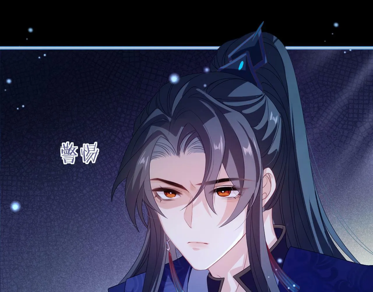 第 16 话 我欠他的51