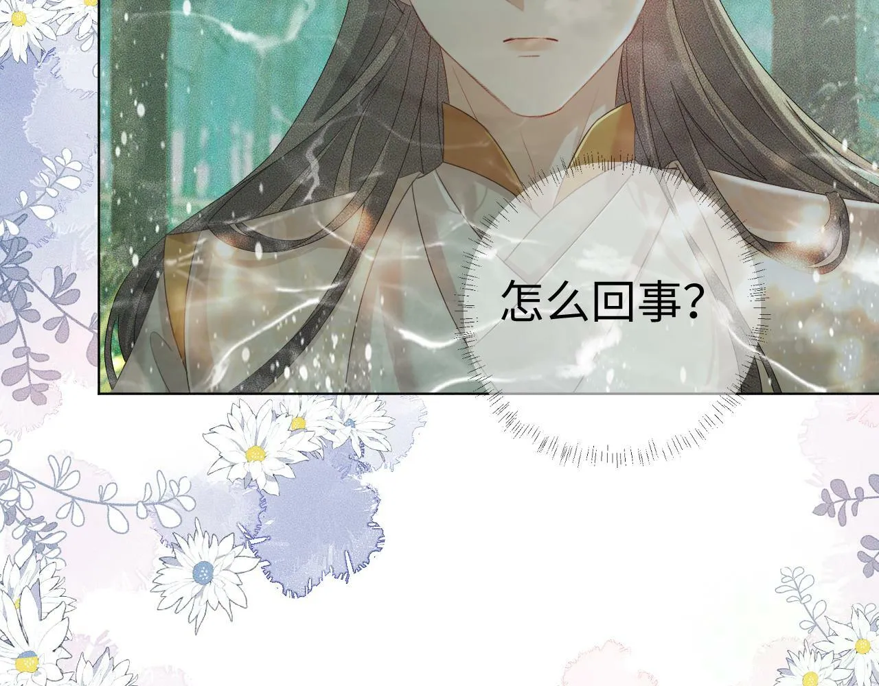 第 11 话 故人38