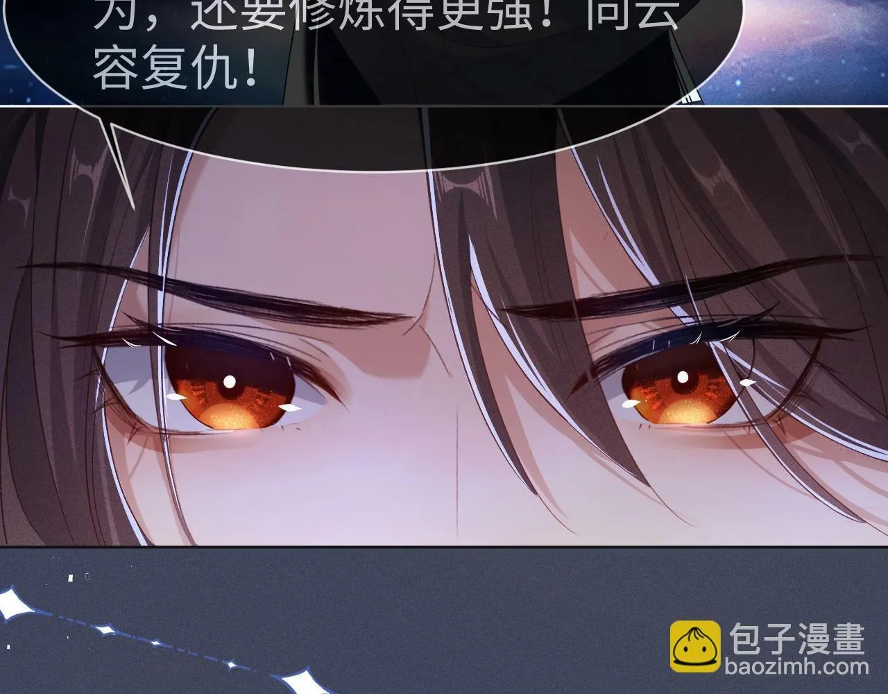 第1话 孽徒71