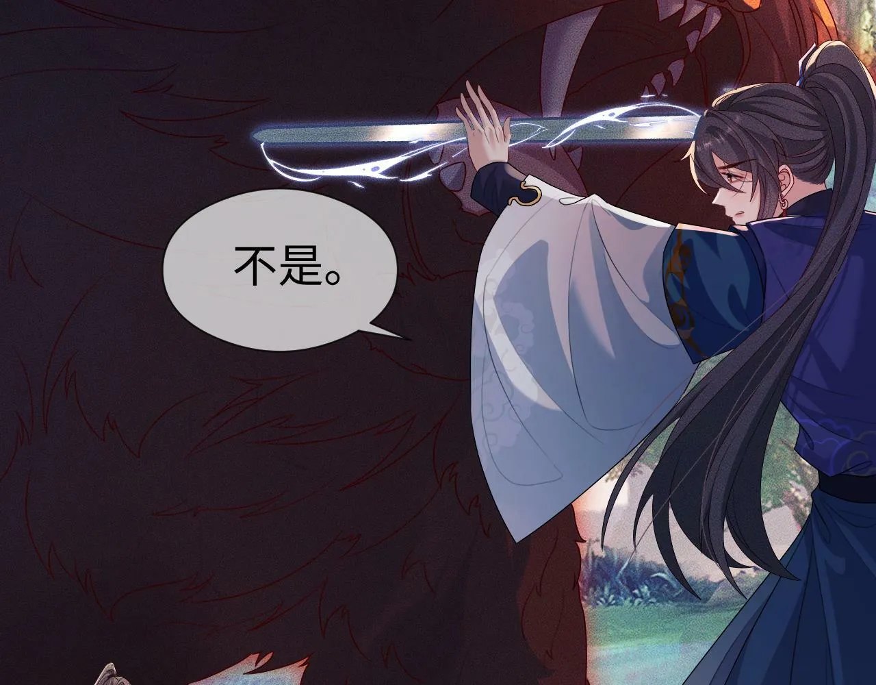第 14 话 我欠他的15