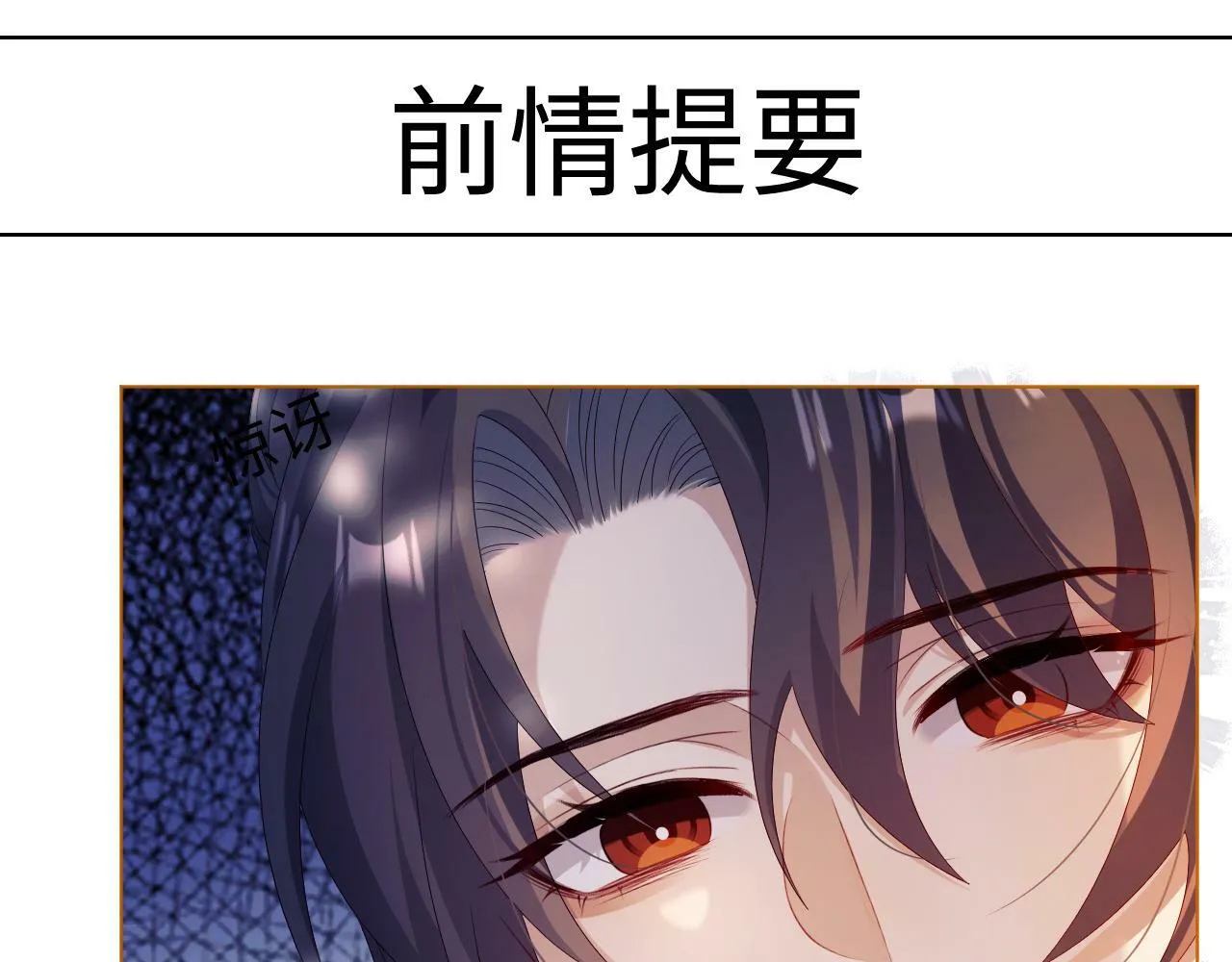 第 11 话 故人118