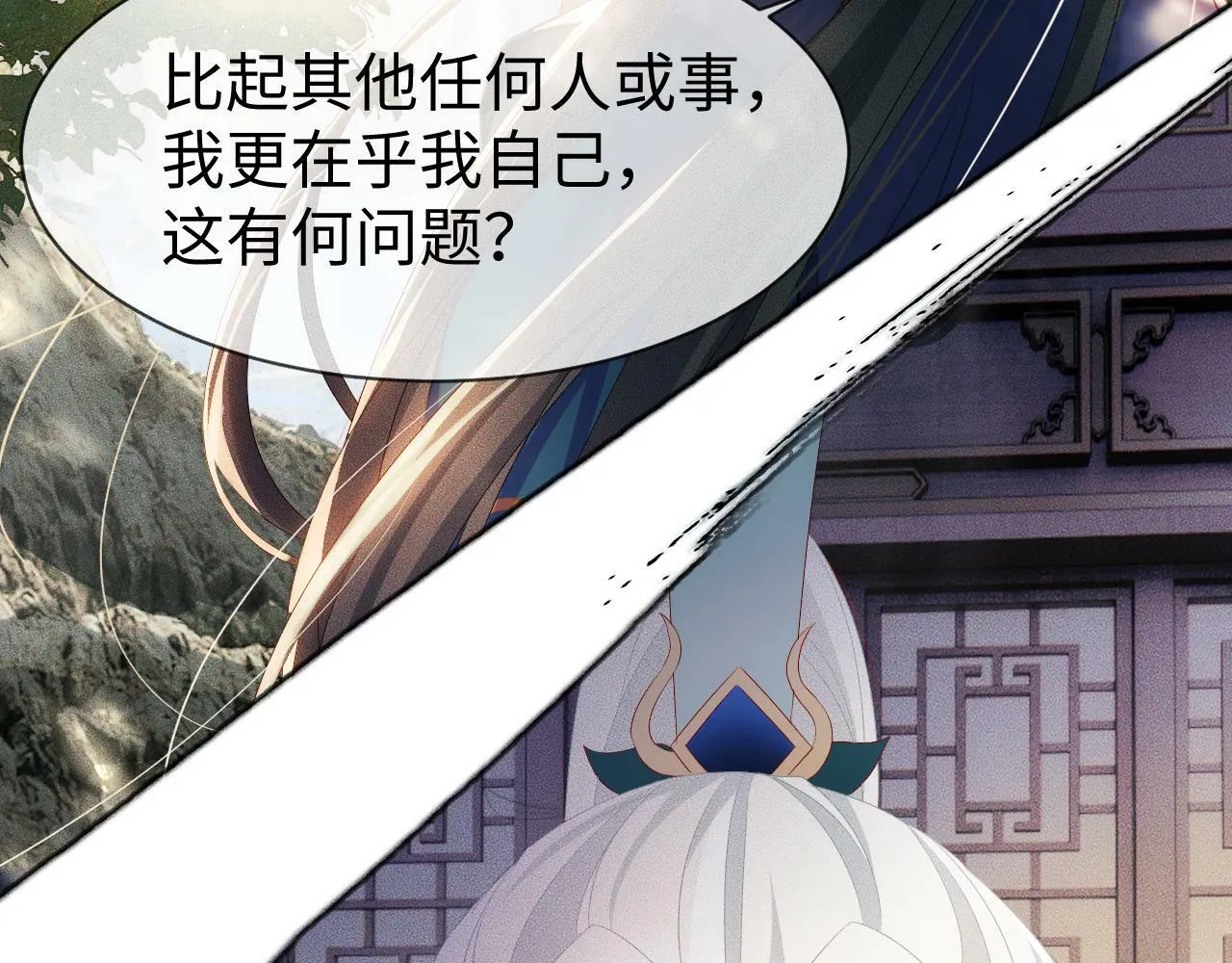 第 10 话 所想之人113