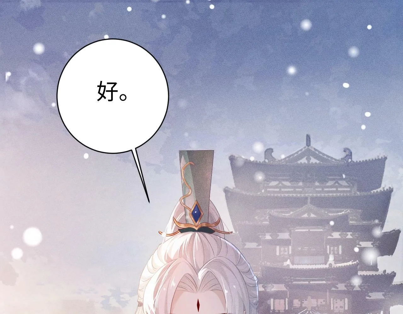 第2话 放你走78