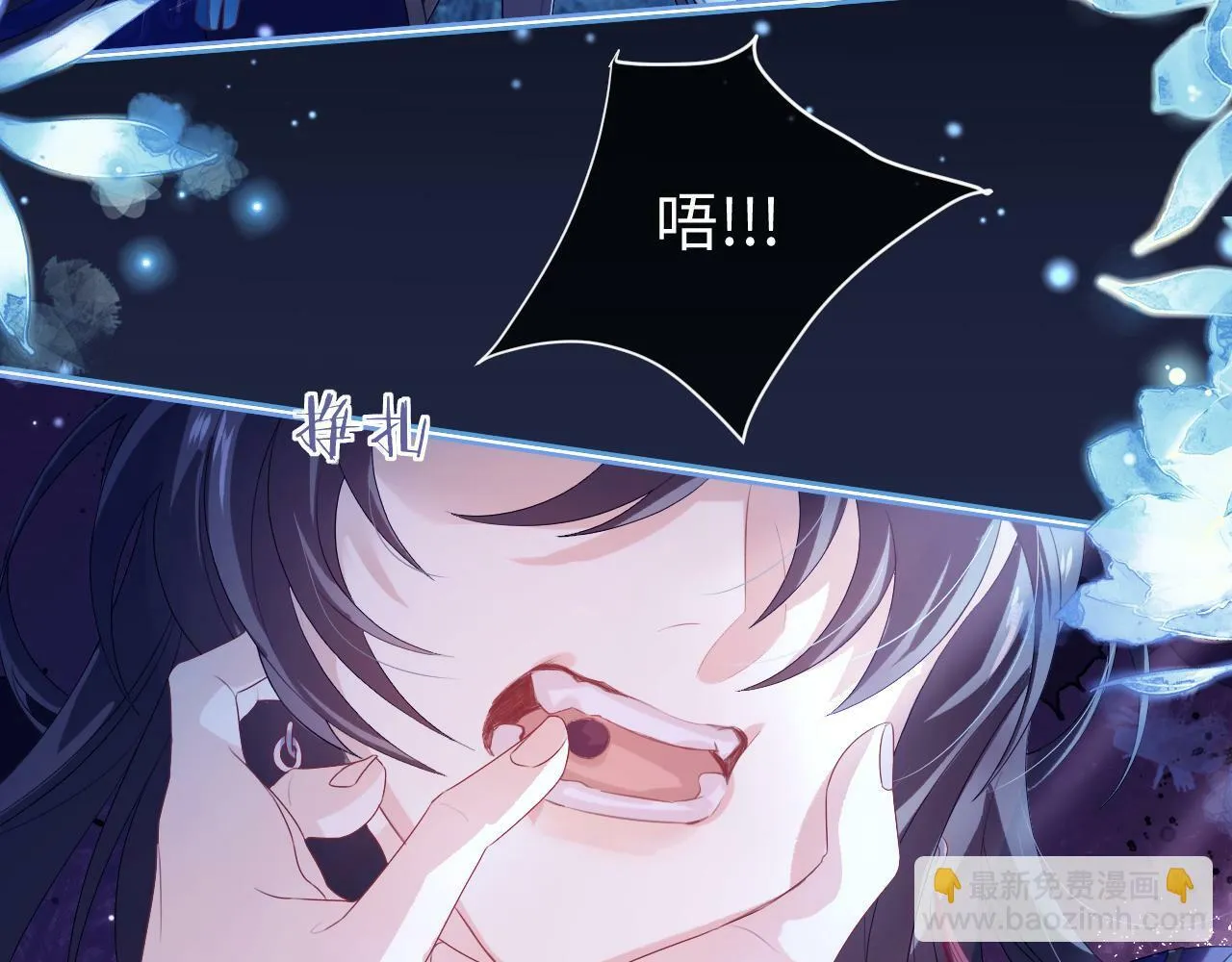 第 16 话 我欠他的56