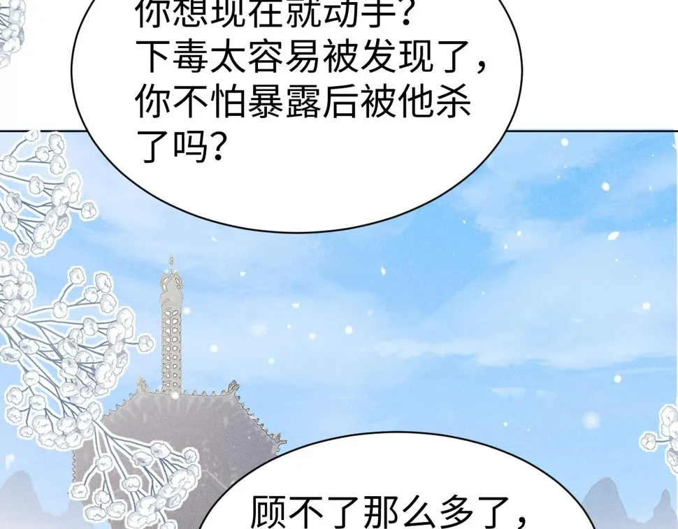 第7话 认罪93