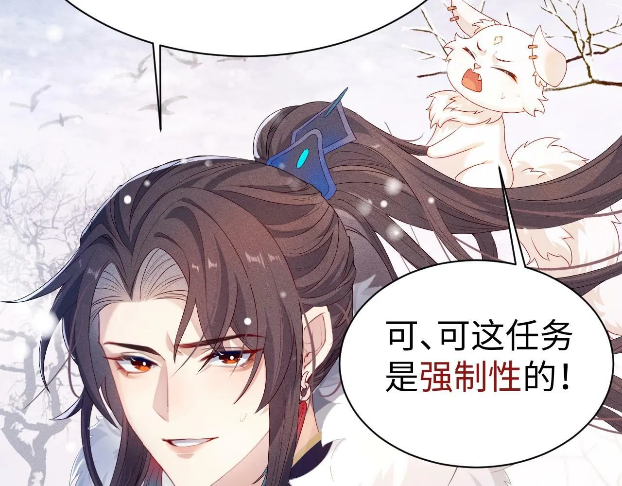第3话 惩罚25