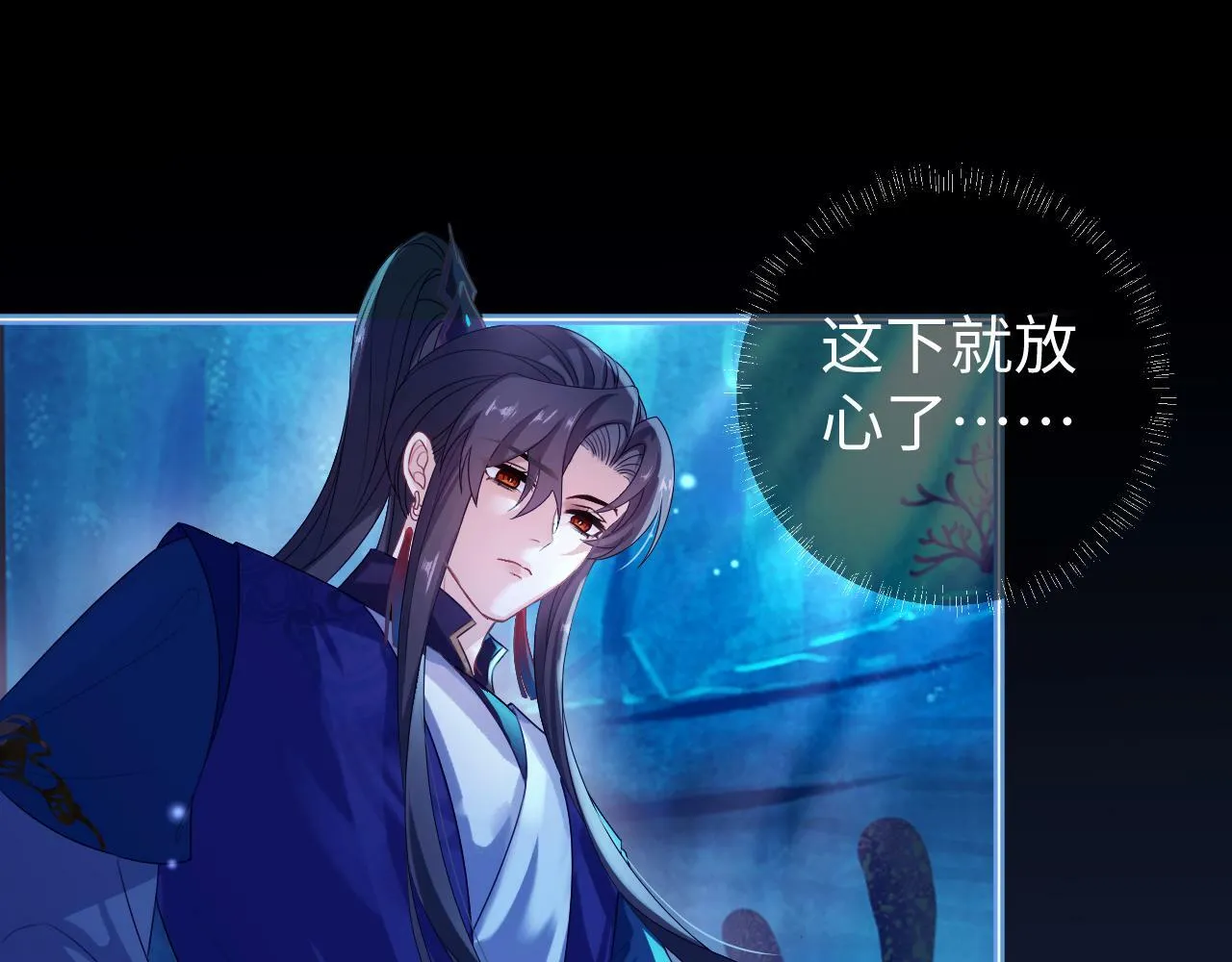 第 16 话 我欠他的37