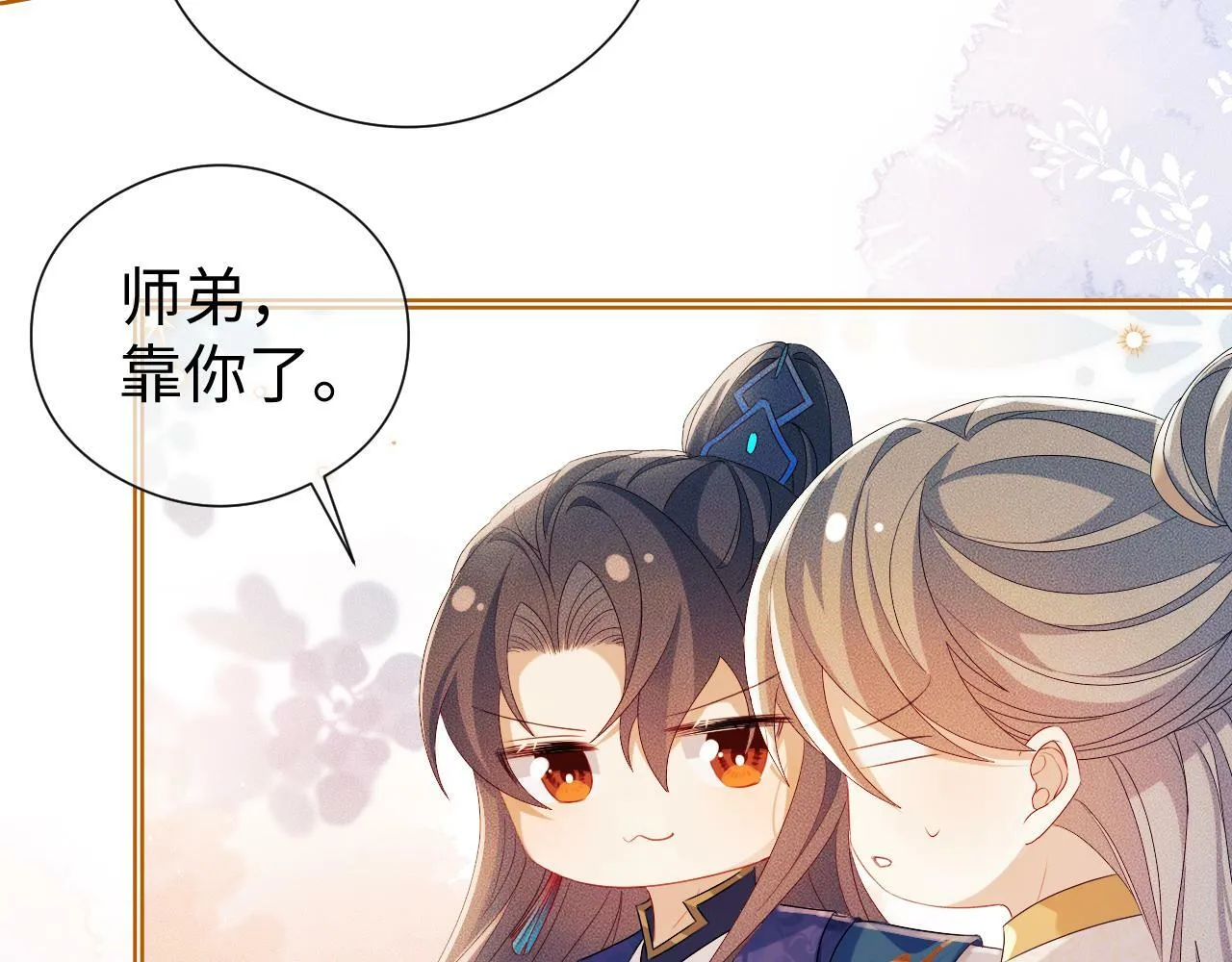 第 13  话 英雄救美28