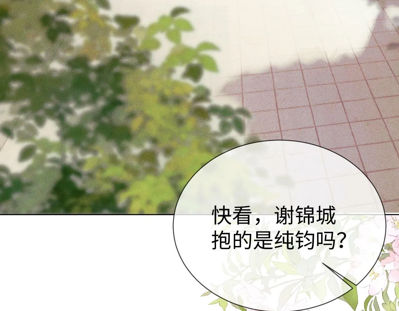 第 10 话 所想之人24
