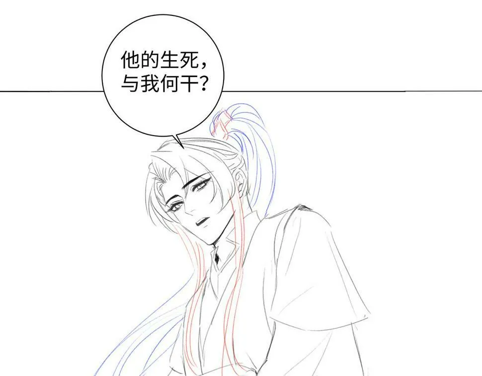 第6话 私情84