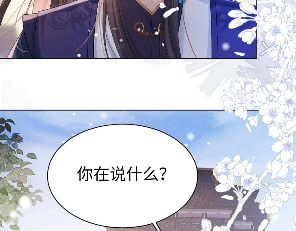 第7话 认罪20