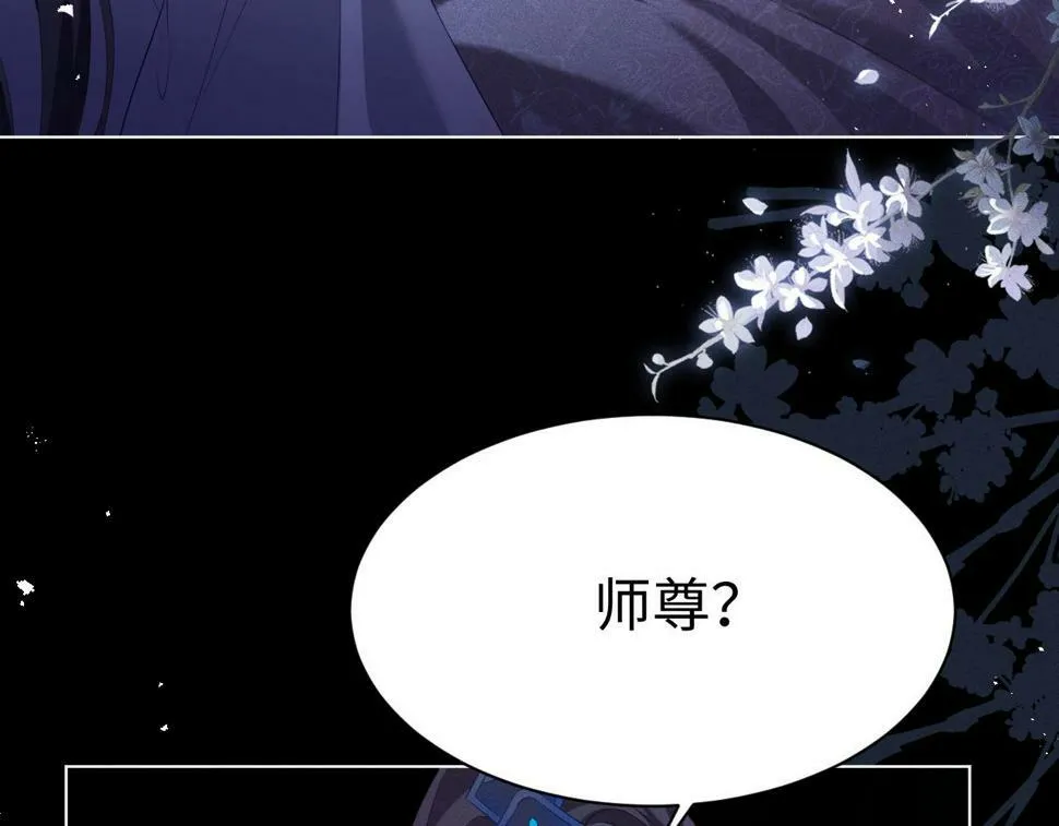 第6话 私情9