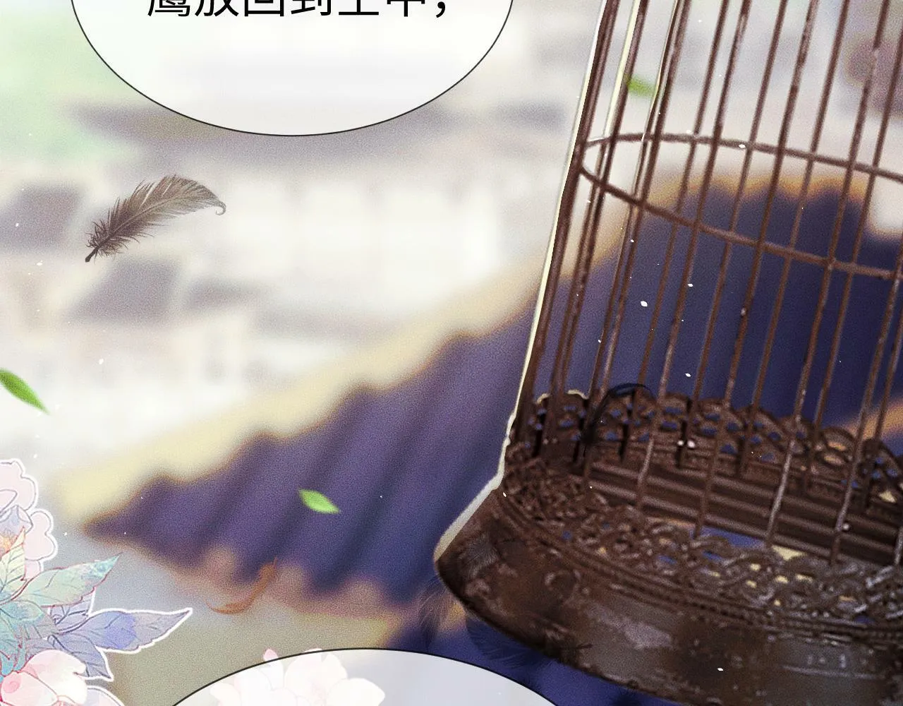 第 10 话 所想之人18