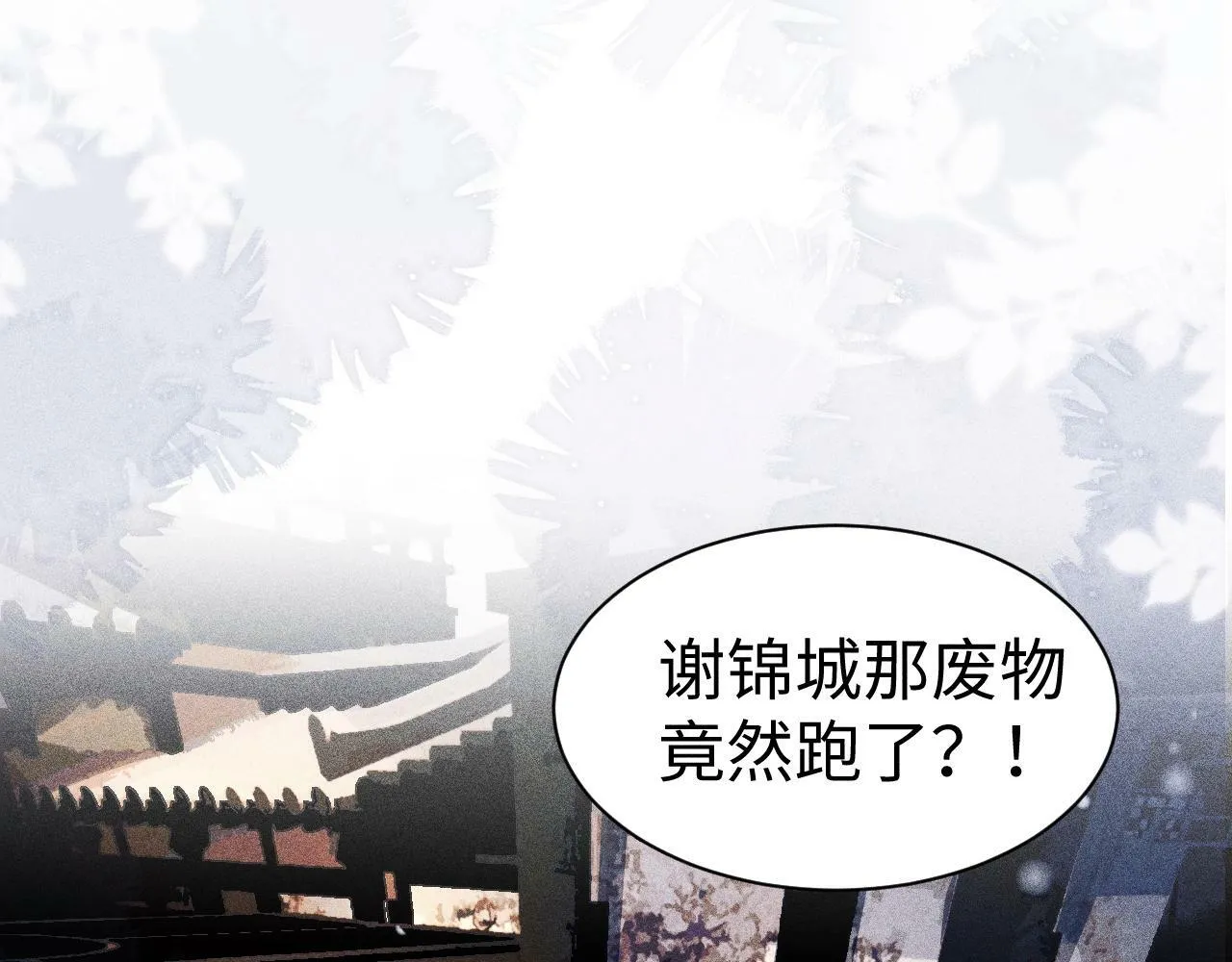 第3话 惩罚42