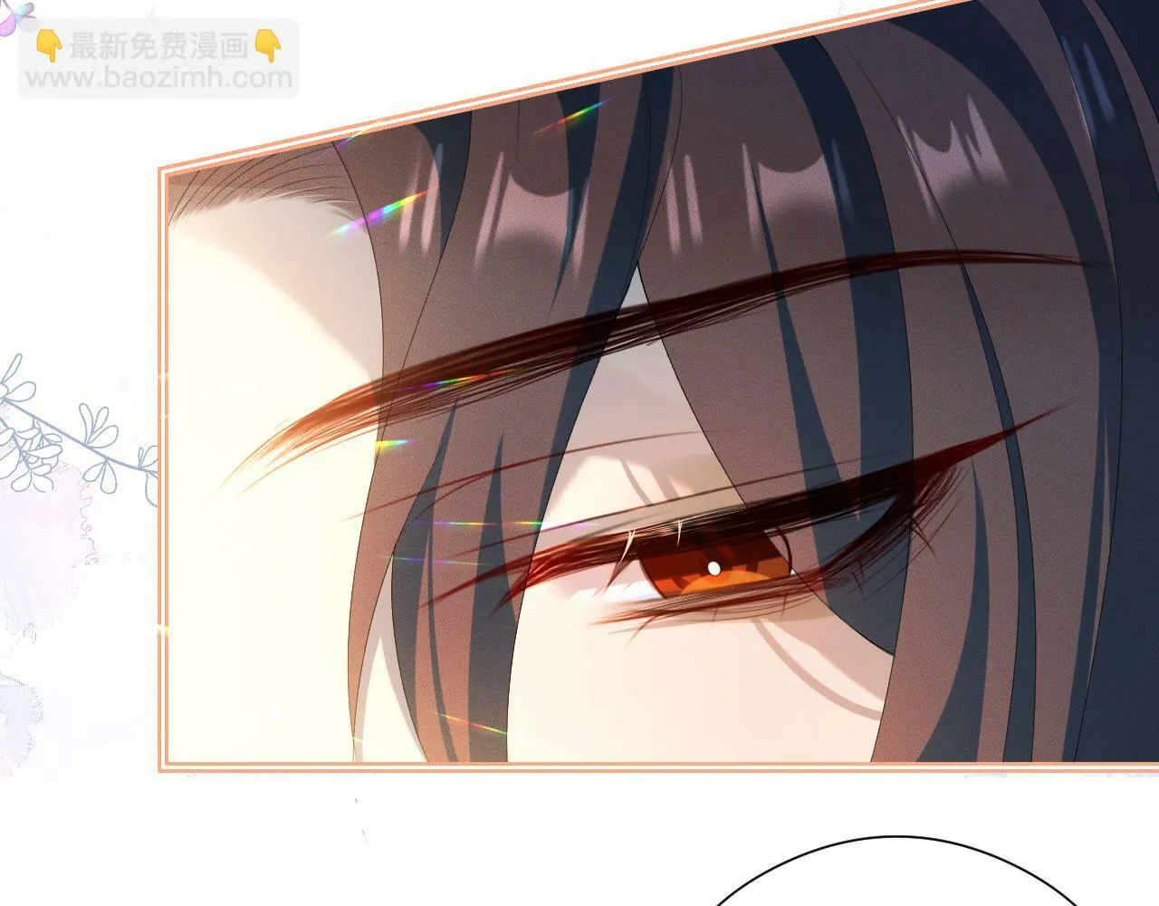 第 17 话  最怕师尊不要我109
