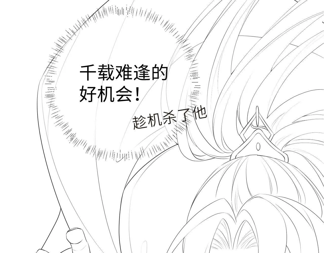 第3话 惩罚111