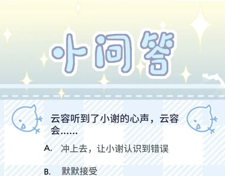 第5话 缺口96