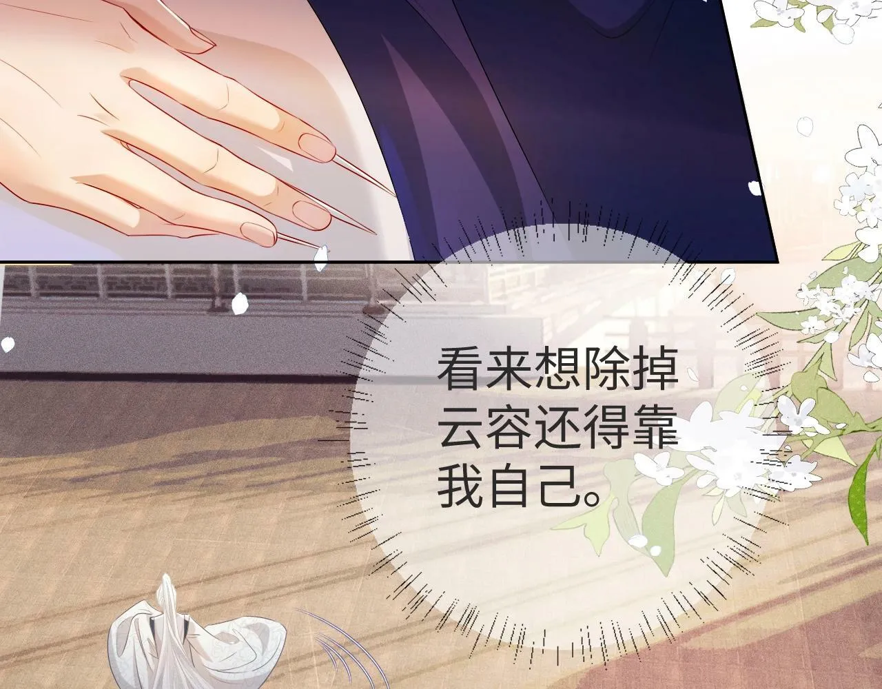 第1话 孽徒98