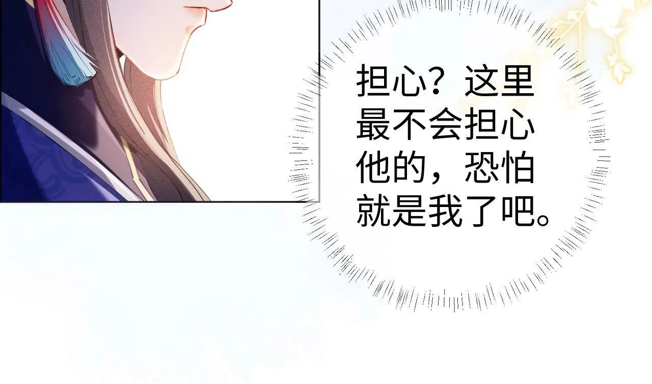 第1话 孽徒60