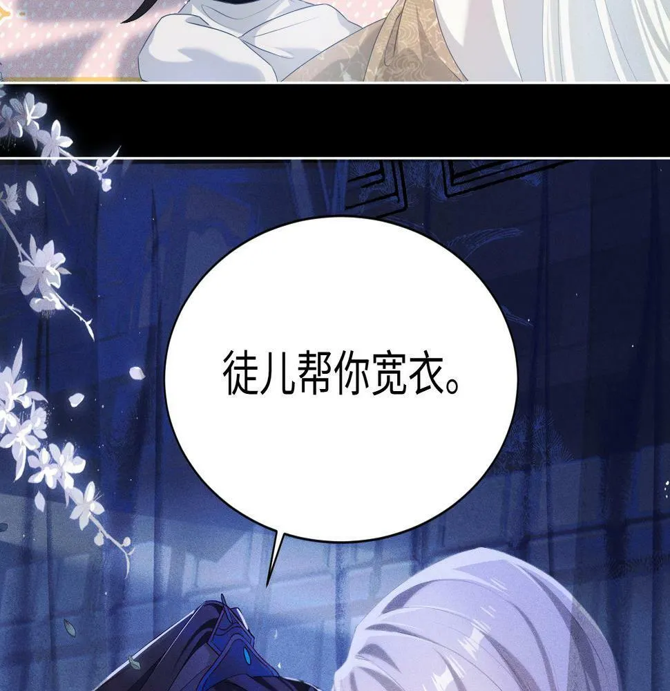 第4话 潜入71