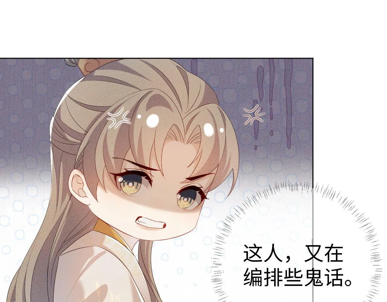 第 11 话 故人56