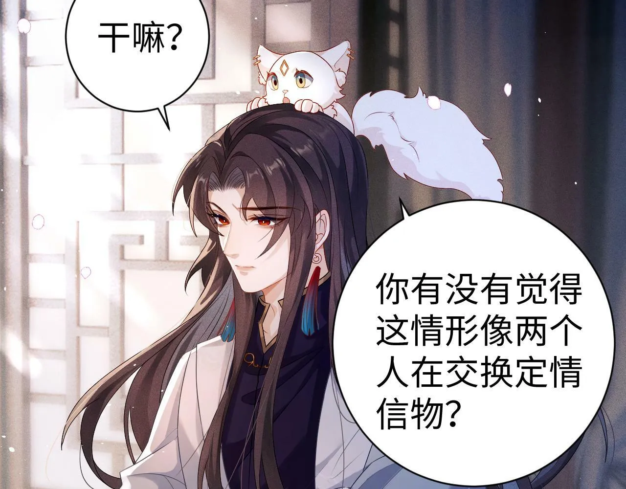 第 9 话 误会35