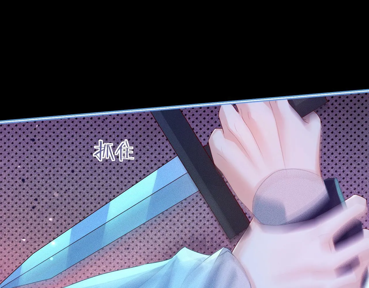 第 16 话 我欠他的87