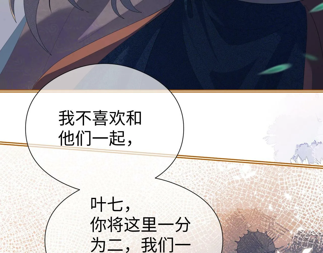 第 13  话 英雄救美13