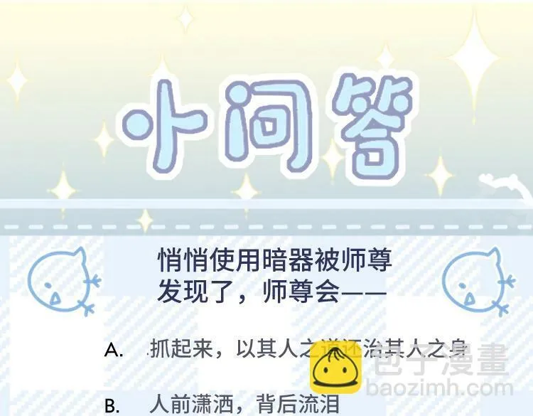 第1话 孽徒124