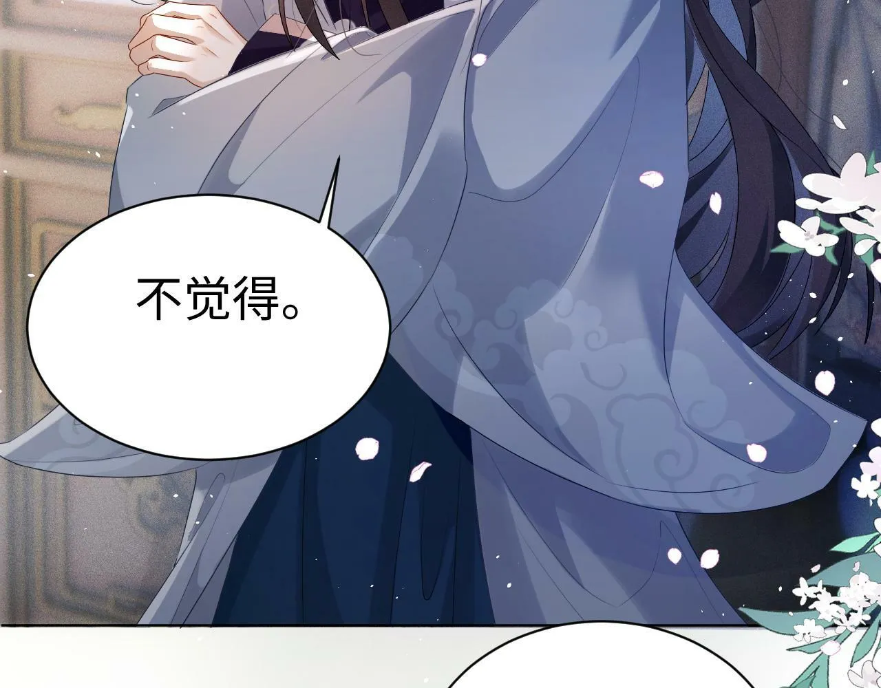 第 9 话 误会36