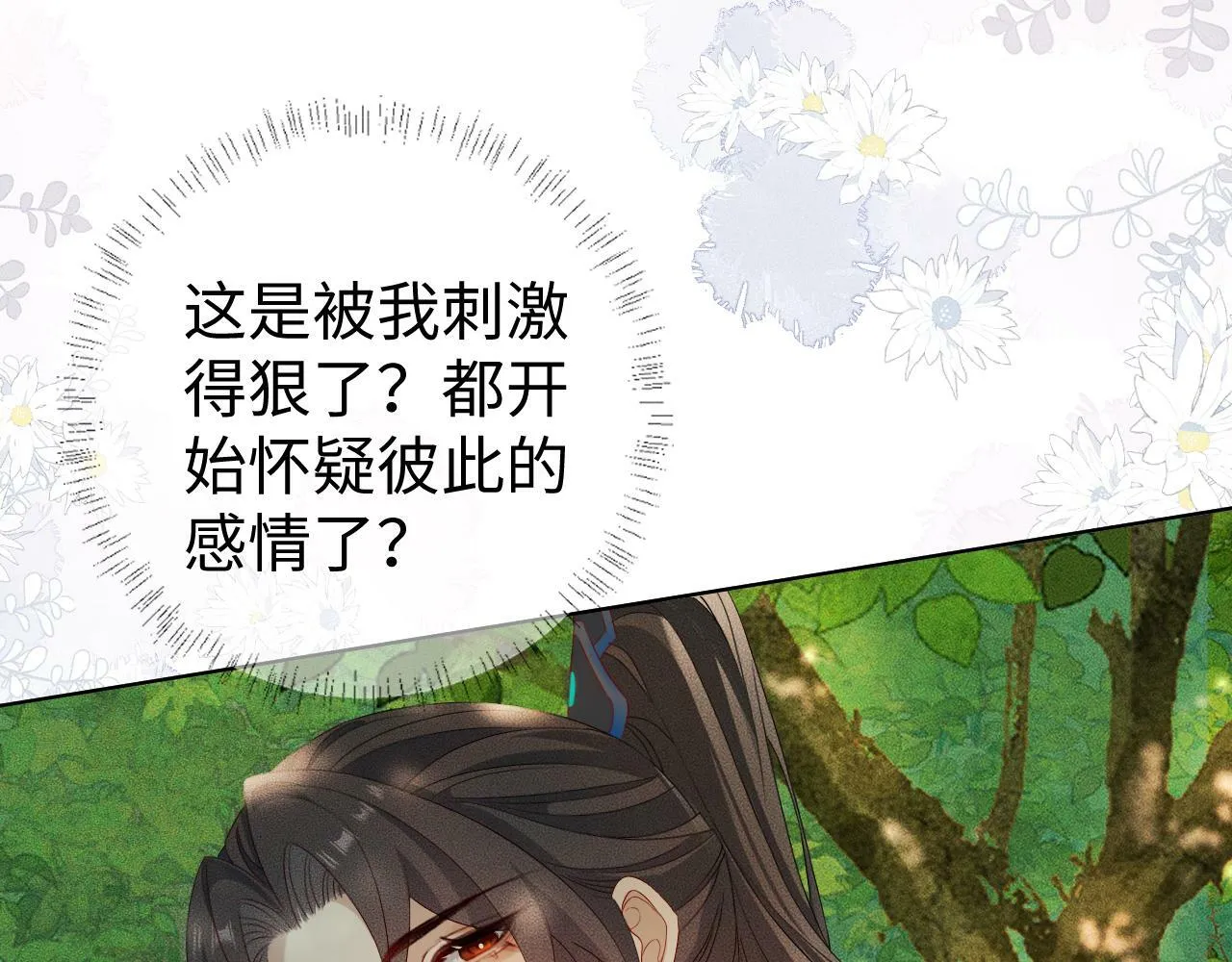 第 11 话 故人47