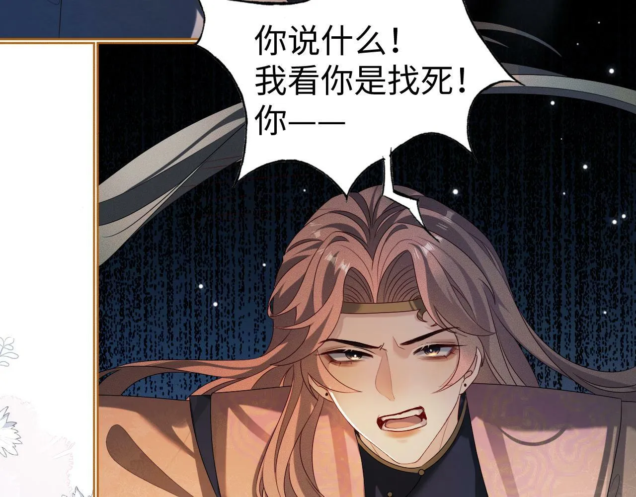 第 18 话  想要便说107
