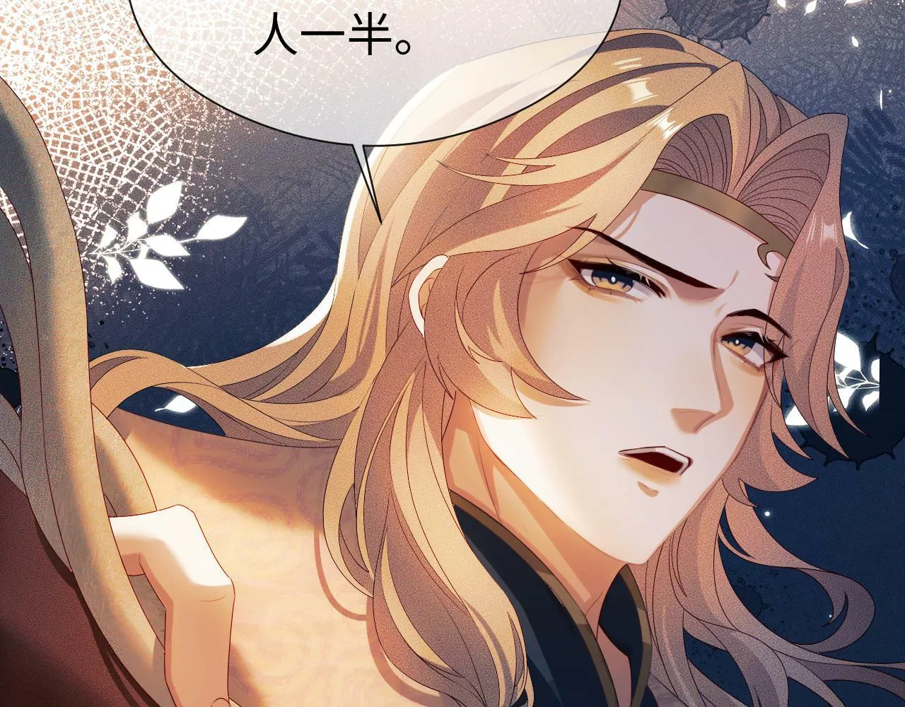第 13  话 英雄救美14