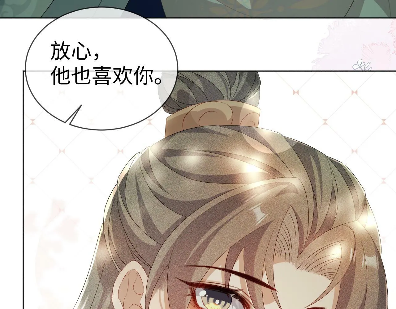 第 11 话 故人52