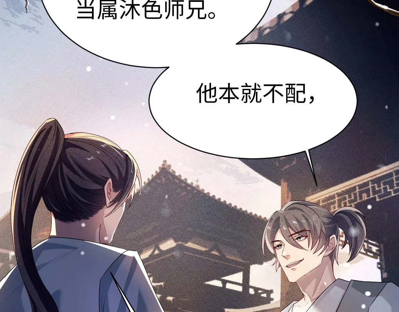 第3话 惩罚45
