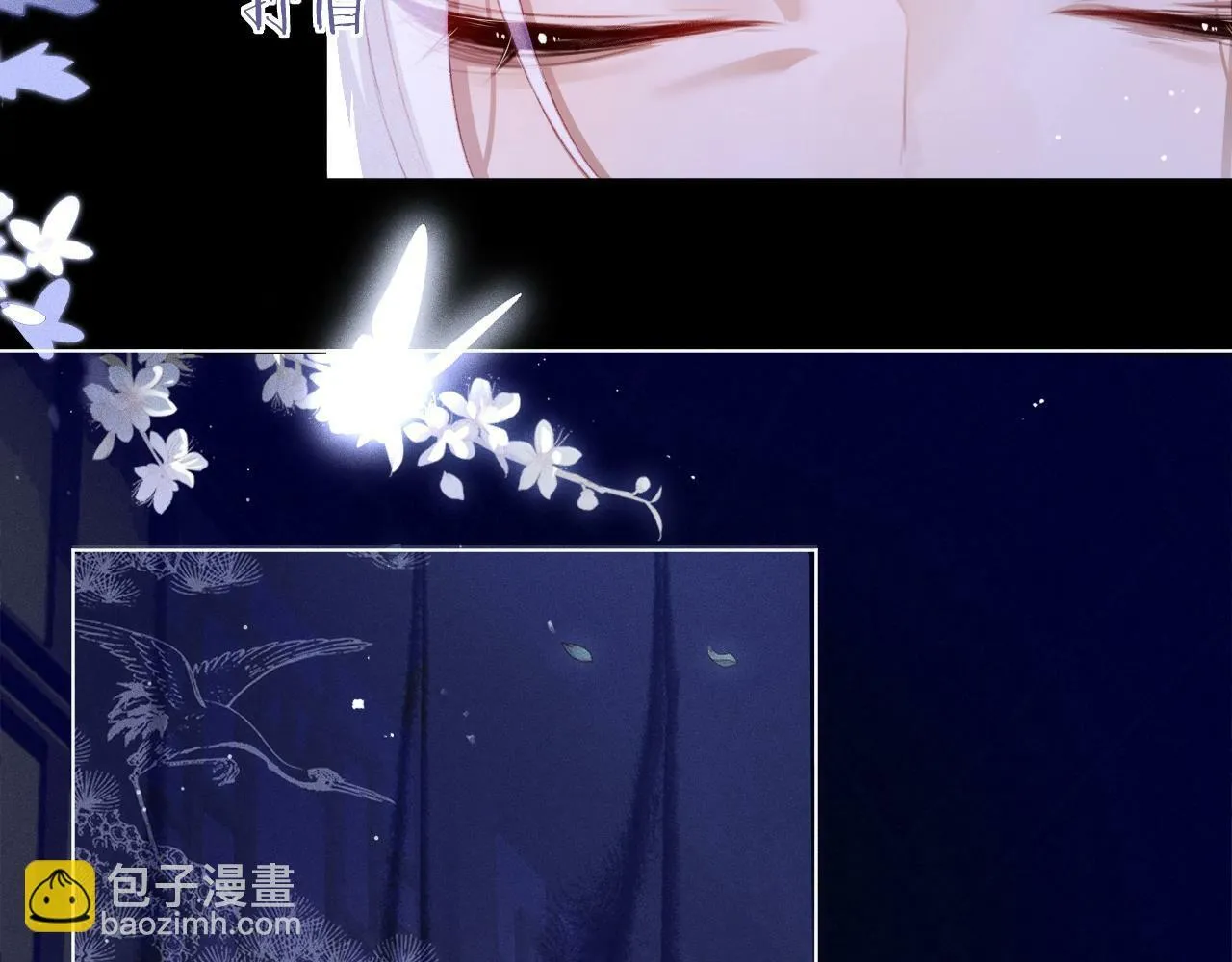 第3话 惩罚97
