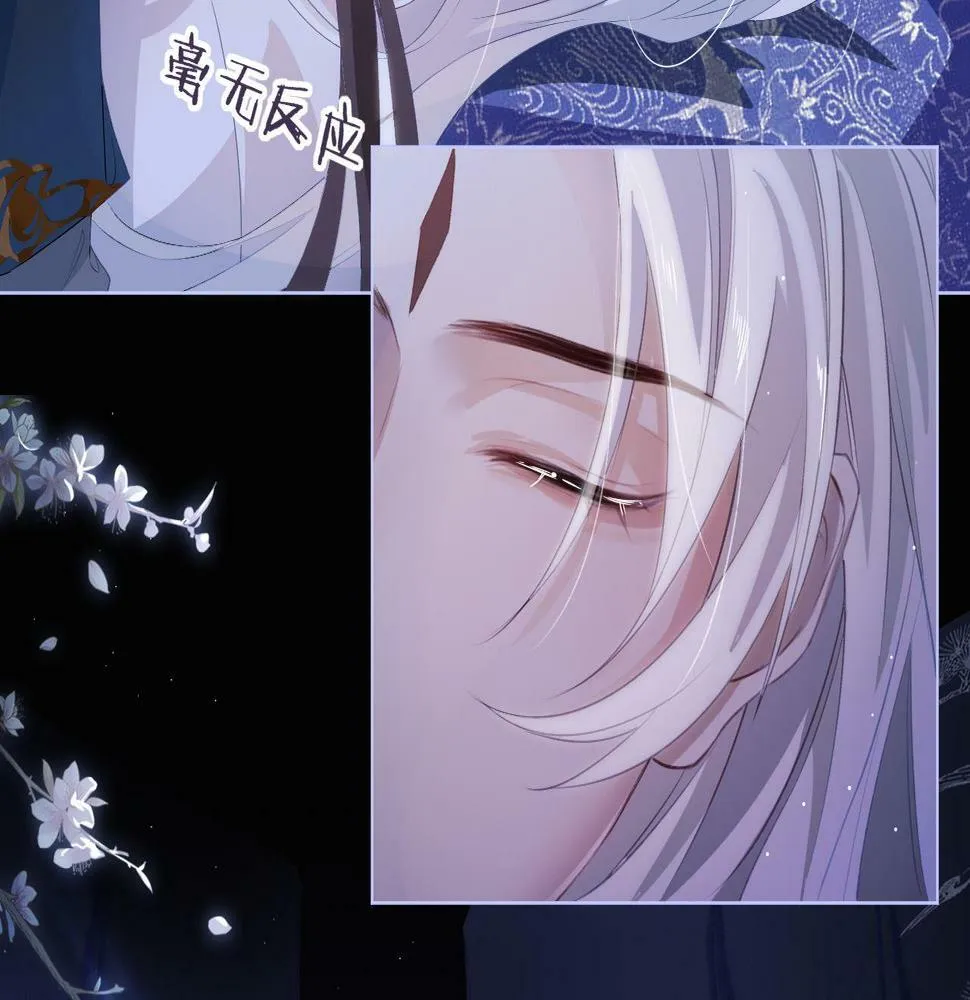 第4话 潜入23