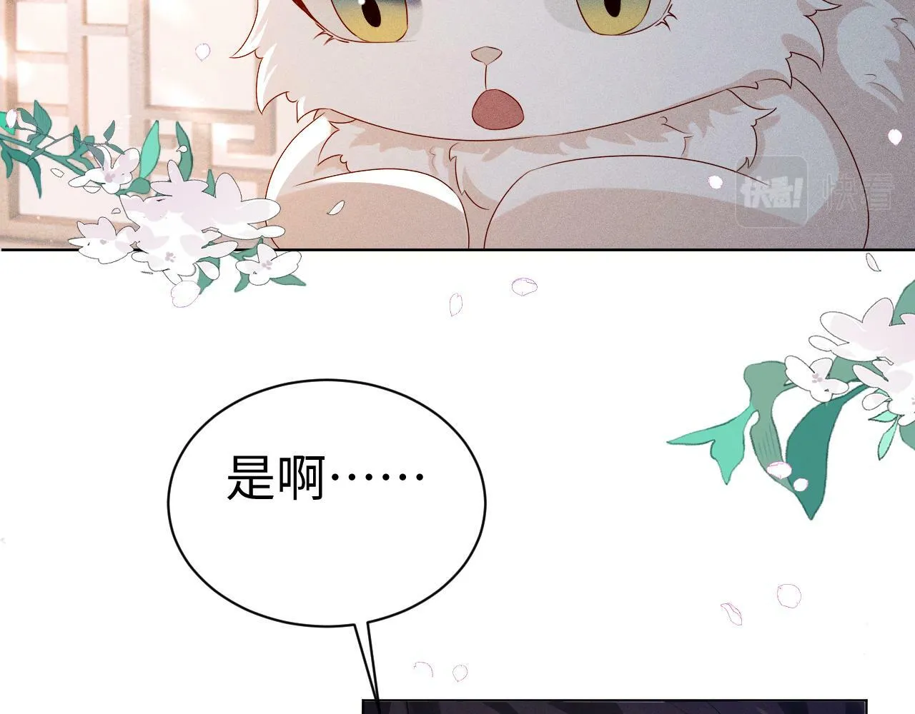 第 9 话 误会41