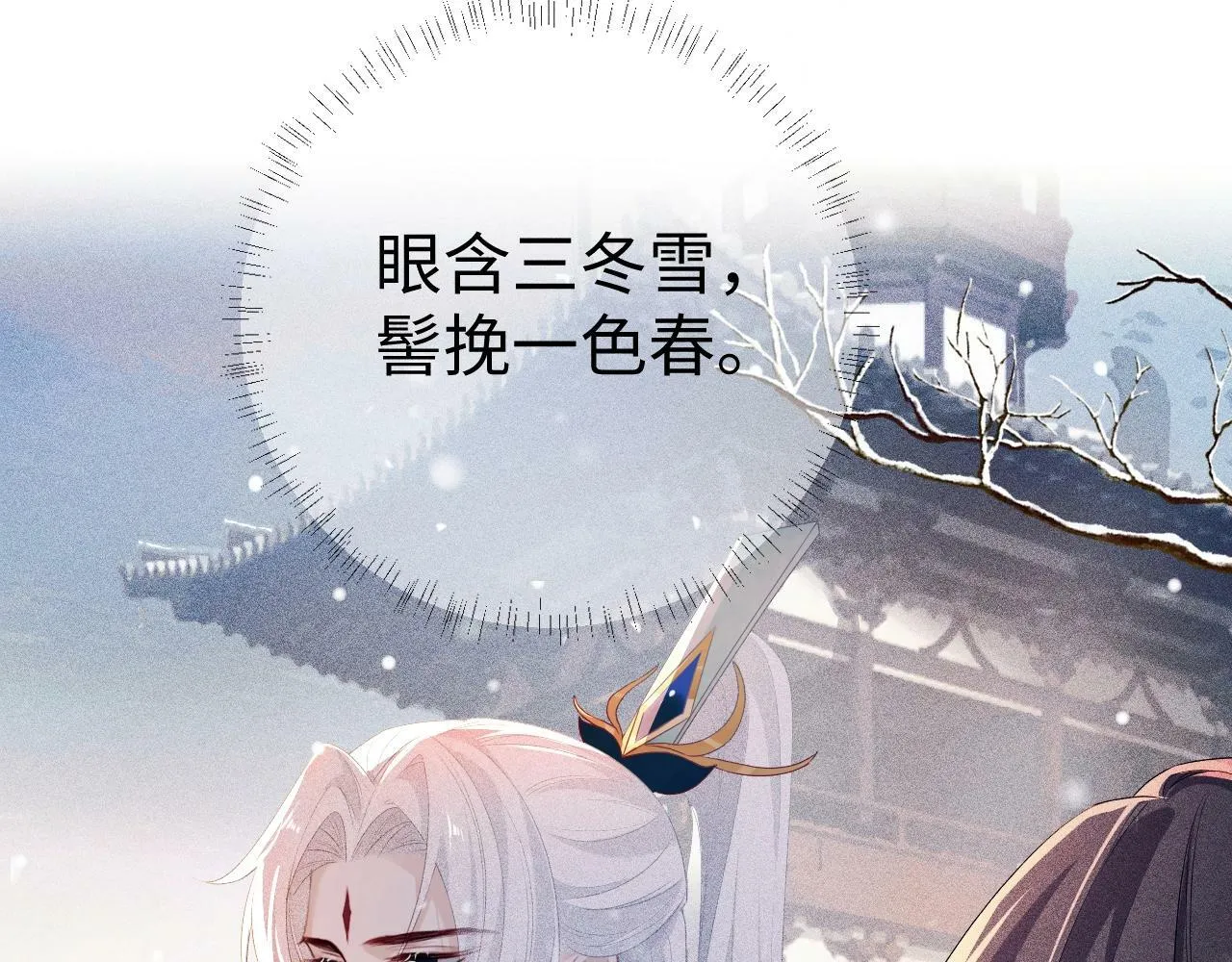 第3话 惩罚52