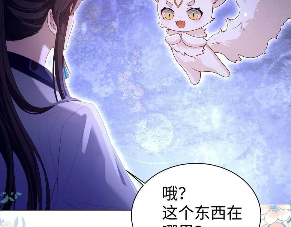 第5话 缺口56
