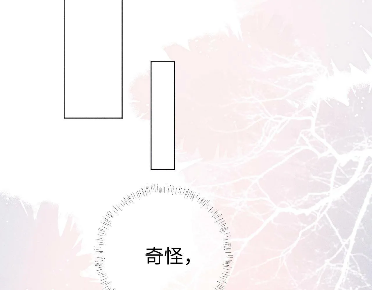 第 11 话 故人86
