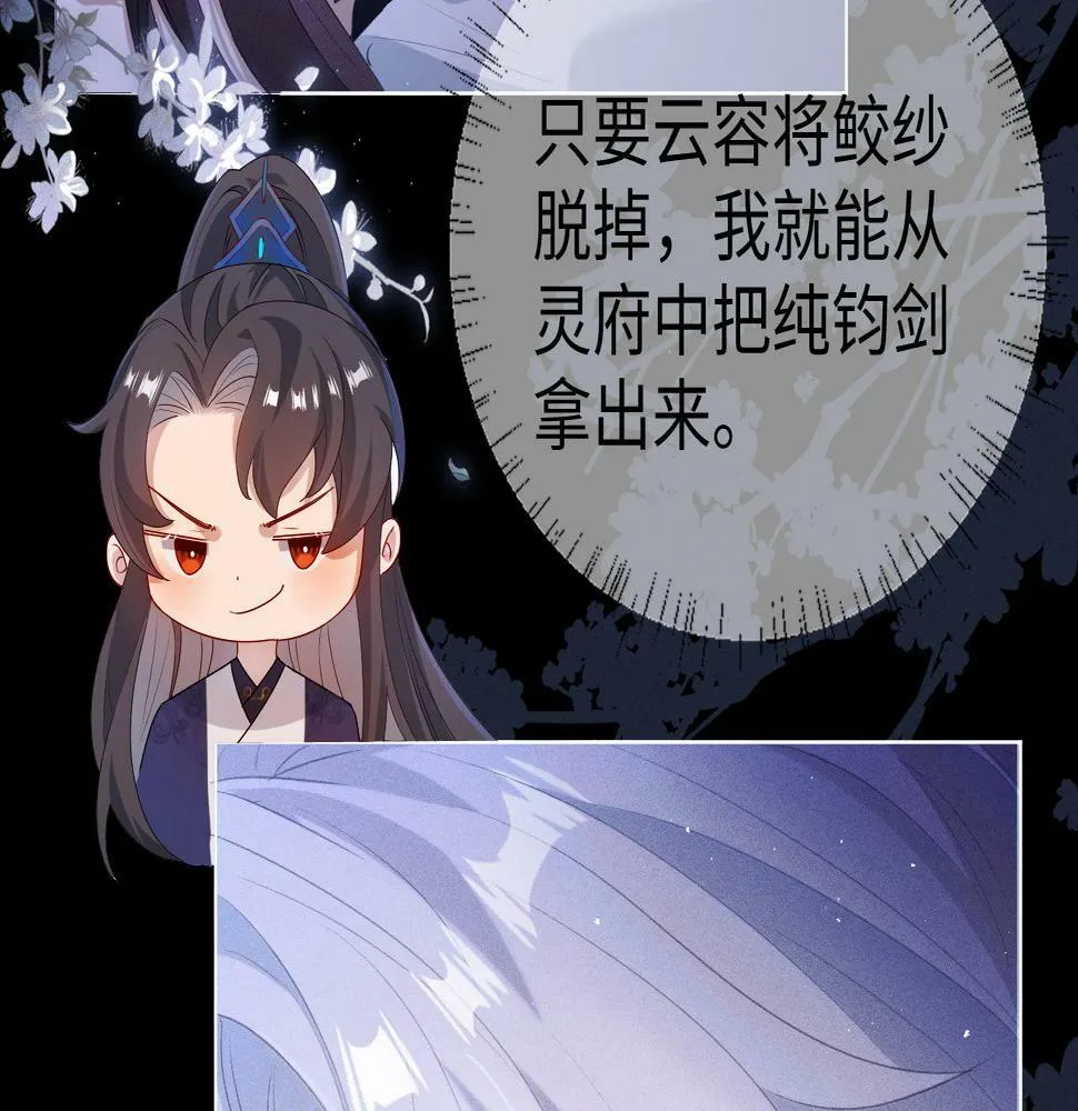 第4话 潜入67