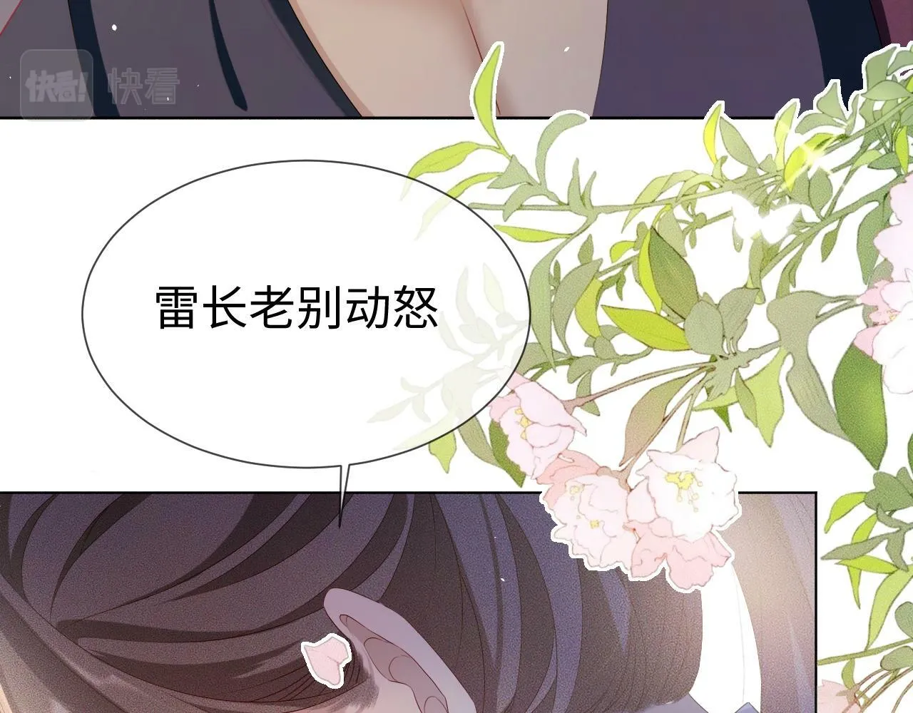 第 10 话 所想之人37